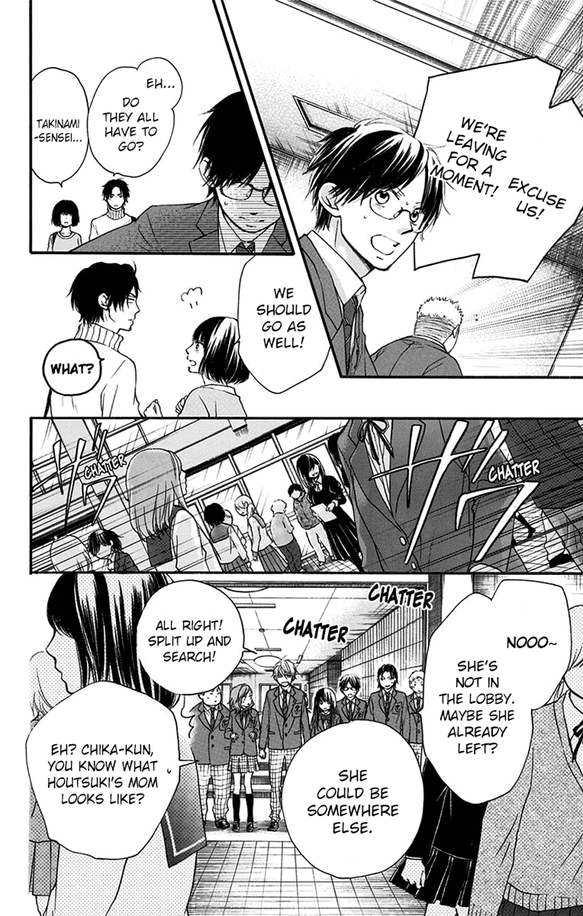 Kono Oto Tomare!, Chapter 52 image 31